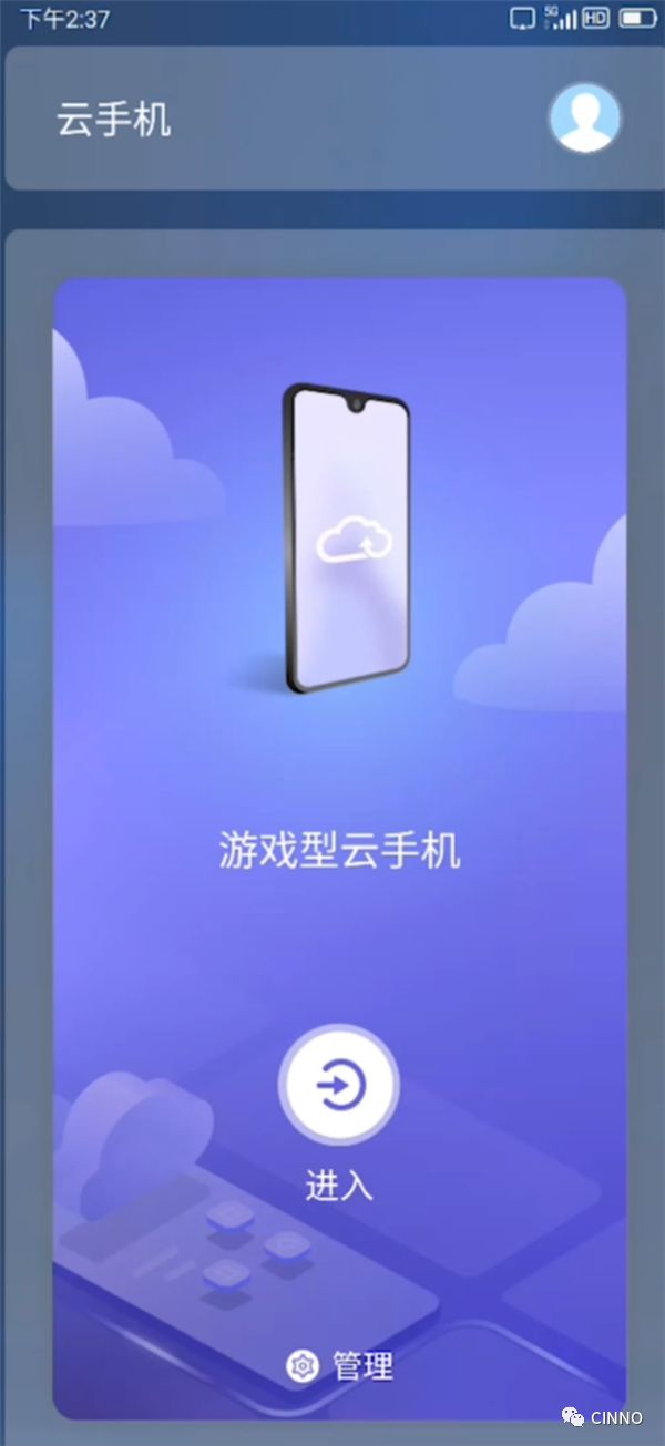 能装虚拟机的云手机游戏_虚拟能装机云手机游戏有哪些_虚拟能装机云手机游戏吗