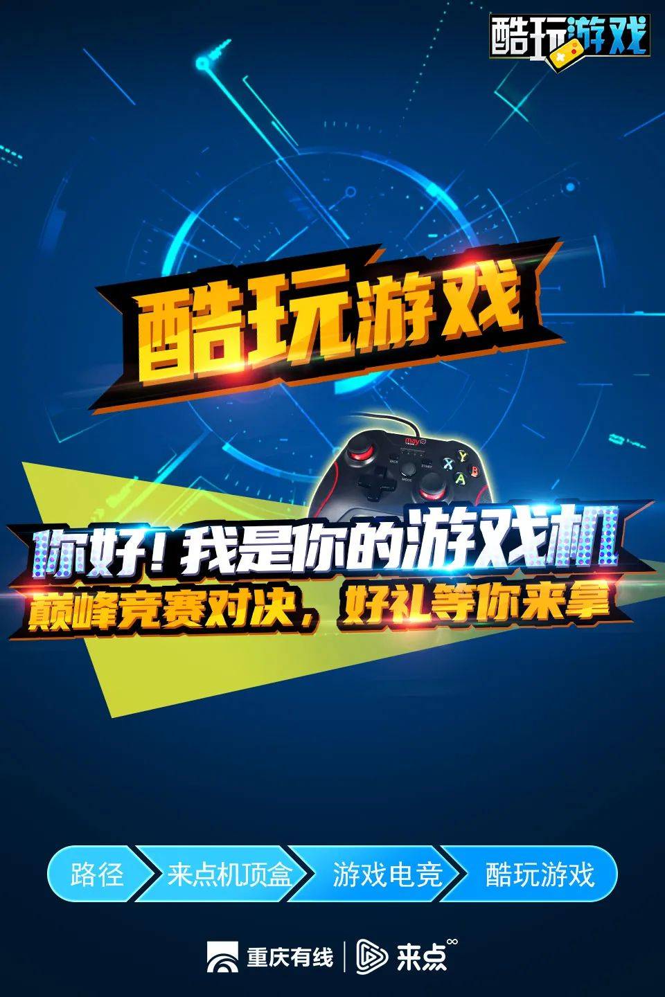 能装虚拟机的云手机游戏_虚拟能装机云手机游戏有哪些_虚拟能装机云手机游戏吗