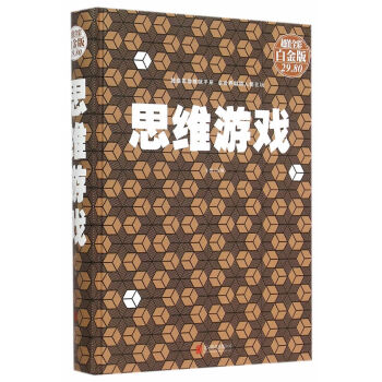 自带游戏按键手机_科健手机自带游戏_智能手机自带游戏