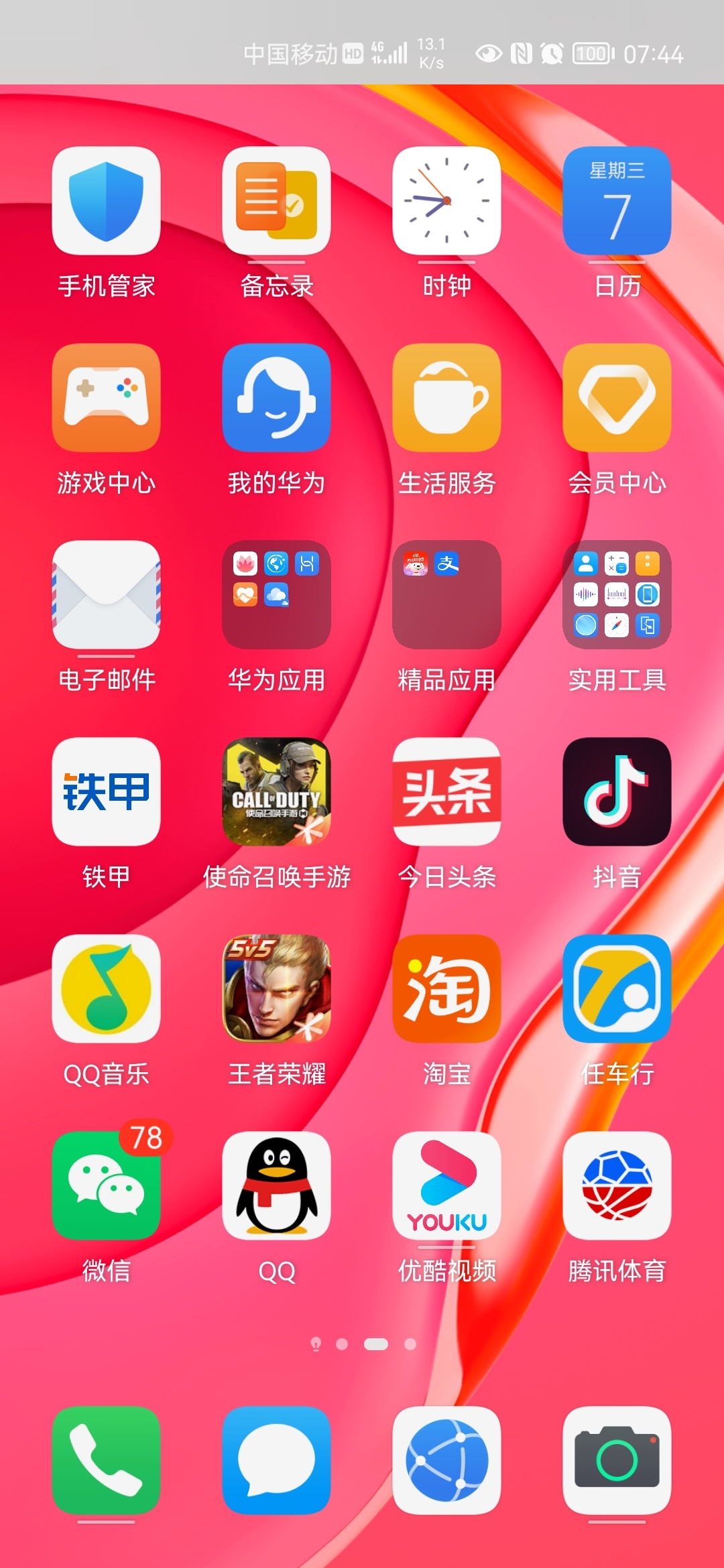 华为手机3k游戏下载_3k游戏平台怎样注册_3k科技游戏控制台