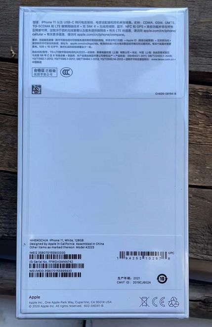 iphone外包装盒序列号_iphone13包装盒哪个是序列号_苹果包装盒序列号和机子不一样