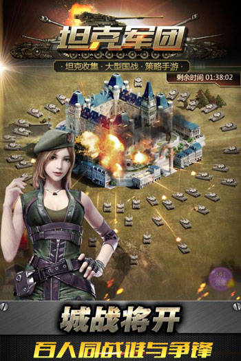 游戏好玩战术手机版_好玩战术游戏手机游戏_战术的手机游戏