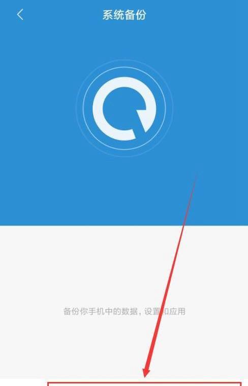 苹果怎么完美换机_两台苹果怎样完美换机_苹果如何完美换机