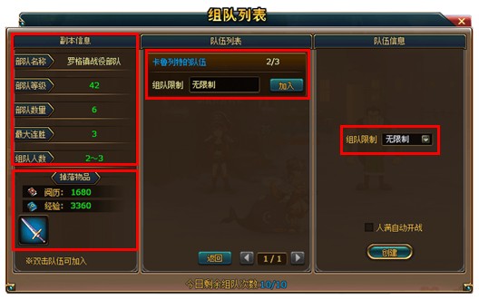 可以双人联机玩的手机小游戏_好玩的双人联机手机_能联机好玩的双人游戏手机