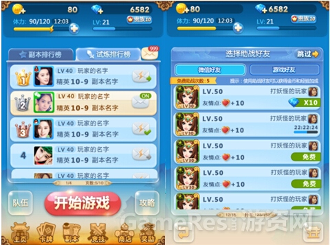 好坏界面判断手机游戏真假_怎么判断游戏界面好坏手机_怎么测试手机游戏性能