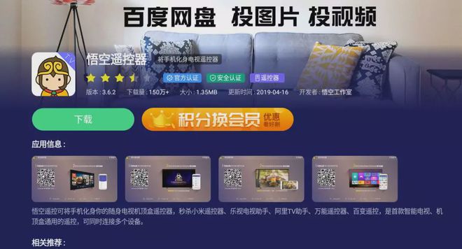 电视投屏可以投屏游戏_怎么把手机游戏投屏到电视上_电视投屏的游戏