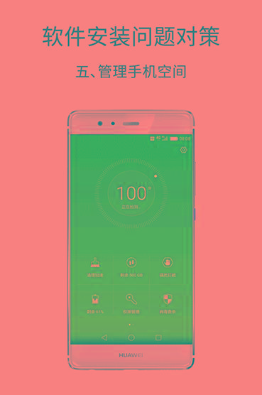 苹果升级手机系统在哪里_苹果升级手机系统版本_苹果手机怎么升级系统