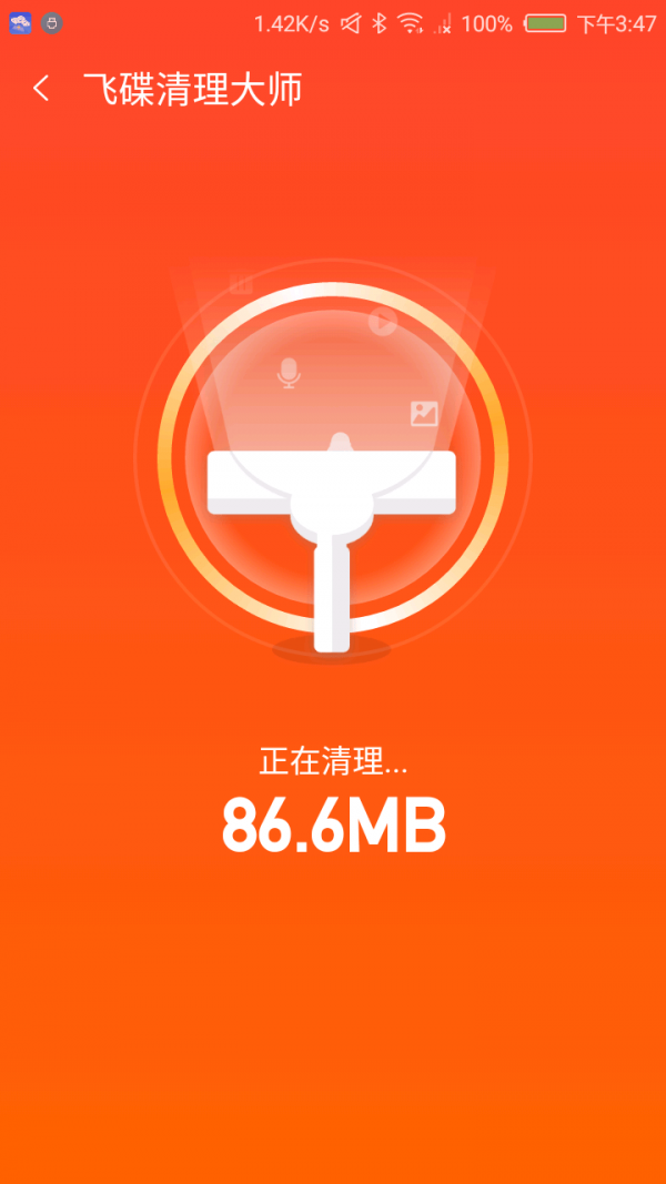 恢复手机游戏安装包下载_恢复包是什么_恢复神器apk