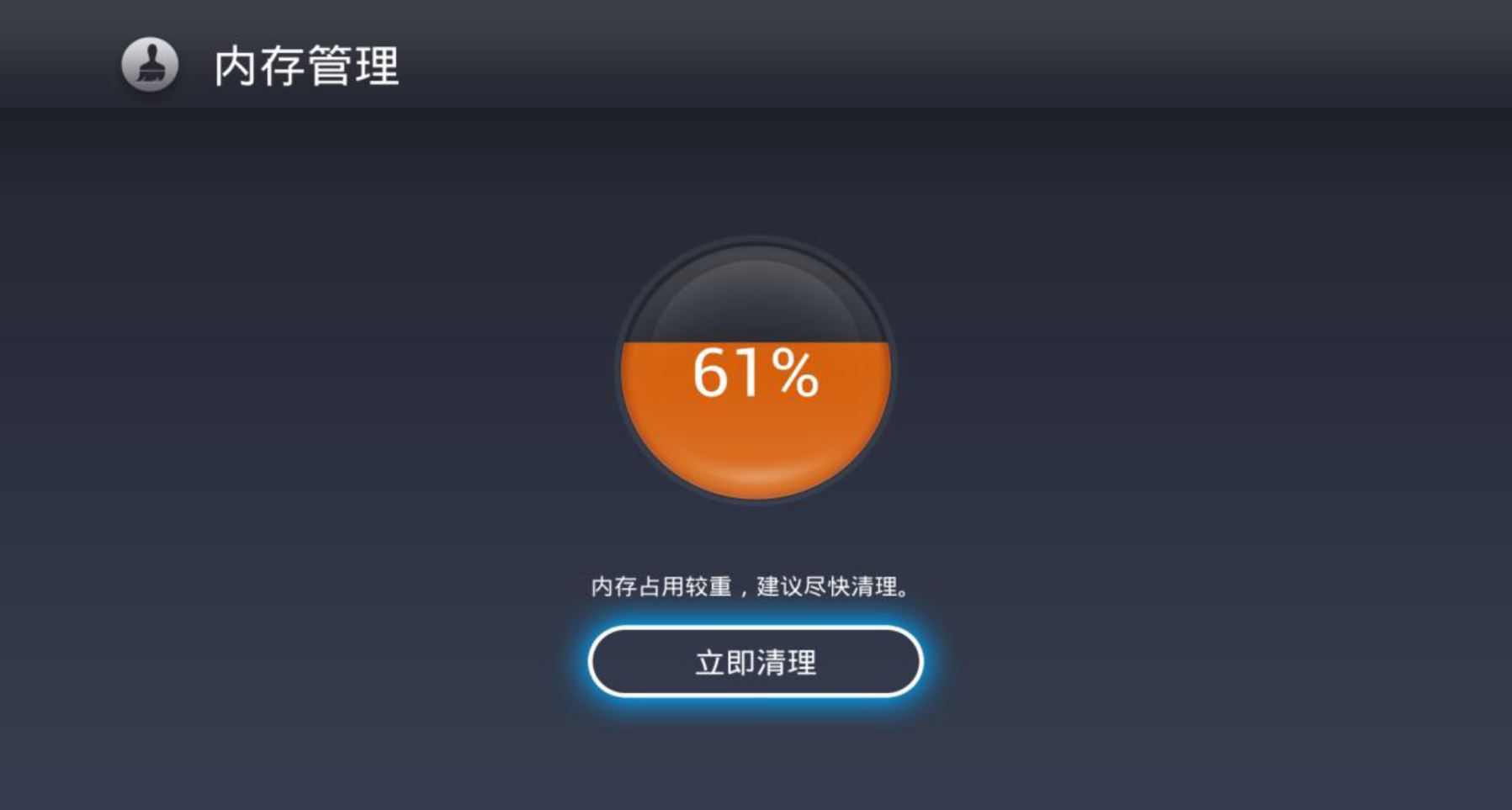 恢复手机游戏安装包下载_恢复包是什么_恢复神器apk