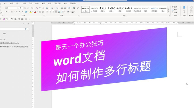 如何文档转换ppt_ppt转换word文档怎么操作_文档直接转换为ppt