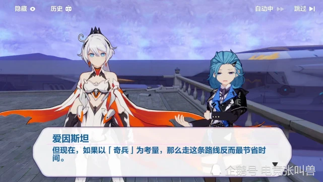 琪姬外传怎么开_火焰纹章琪姬_琪姬