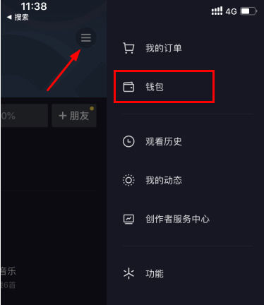 抖音号手机解绑手机号_抖音解除绑定手机号_抖音手机号怎么解绑