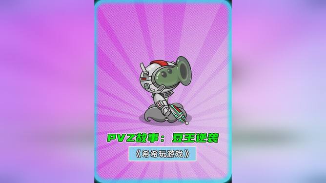 《僵尸新战士》_新僵尸战士_僵尸战士2021