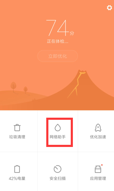 小米一元流量内测怎么申请_小米一元流量内测申请要多久_小米流量服务内测