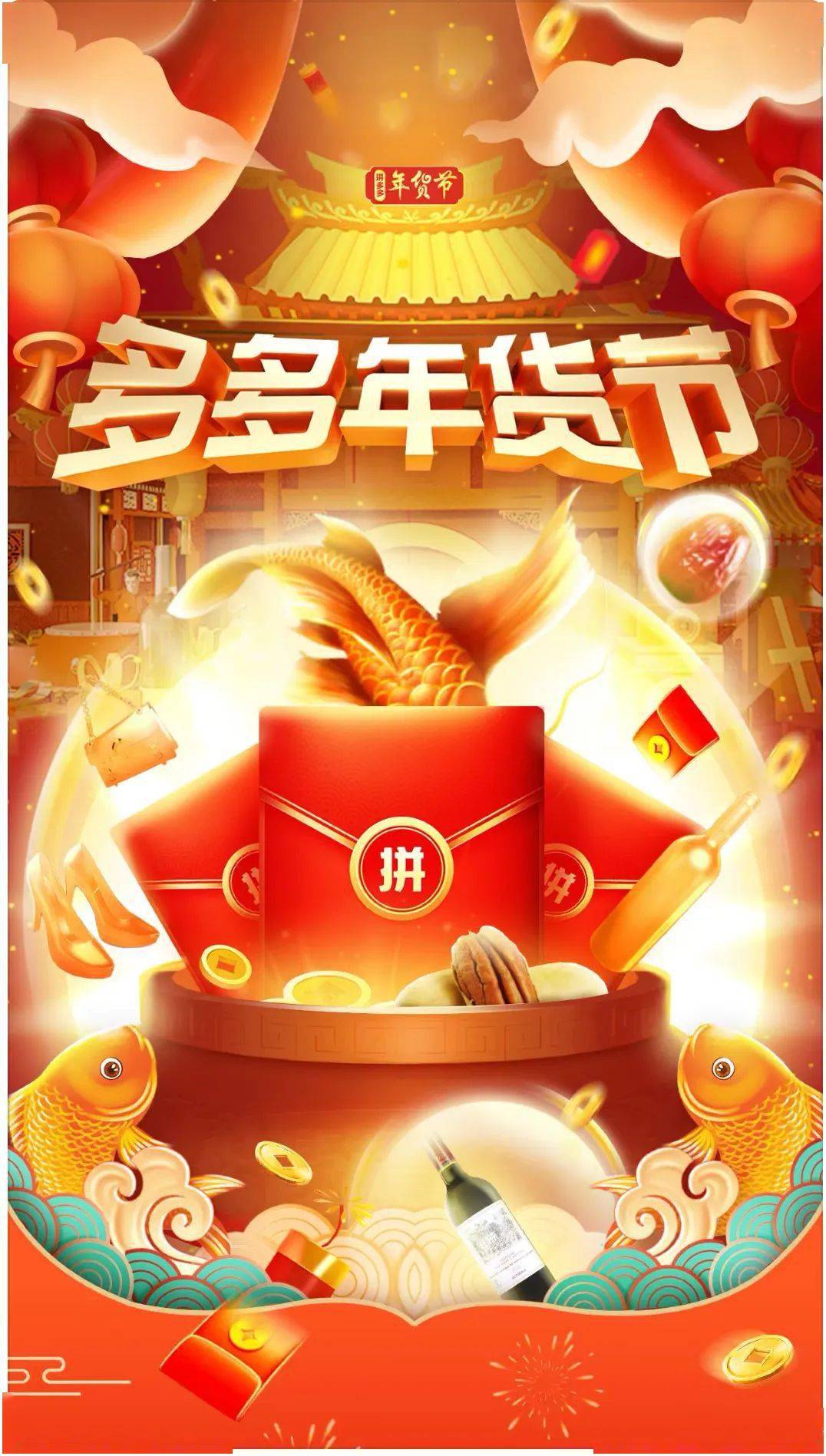 多多拼店铺拉黑对方能看到吗_多多拼店铺拉黑对方会知道吗_拼多多怎么拉黑对方店铺