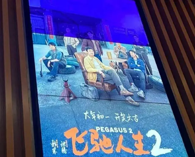 太阳照常升起电影_太阳照常升起电影导演_太阳照常升起电影原声