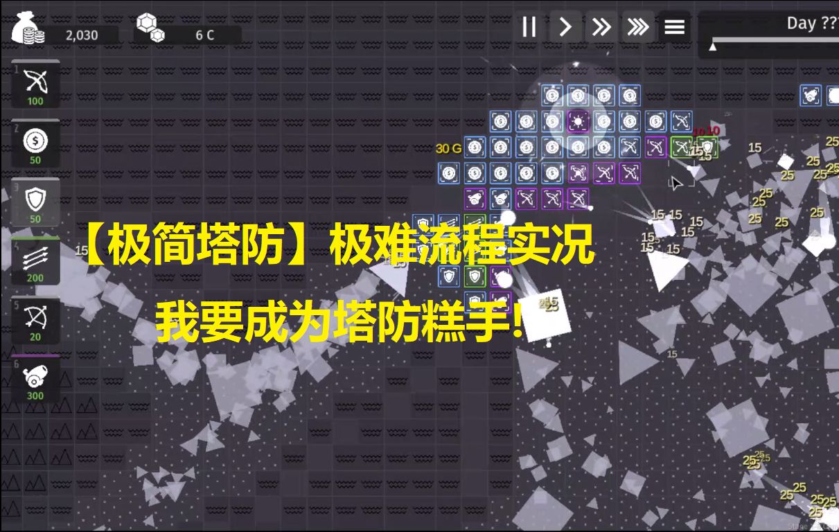极简手机游戏_极简手机游戏推荐_简约手机游戏