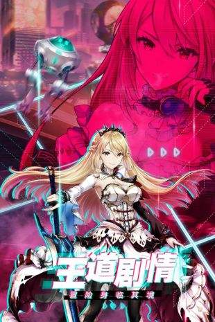 纪元的手机游戏_纪元游戏_纪元游戏手机版