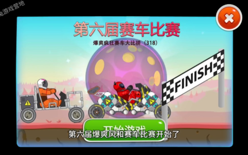 可以自己做游戏的手机平台_可以用手机做游戏吗_手机做游戏app
