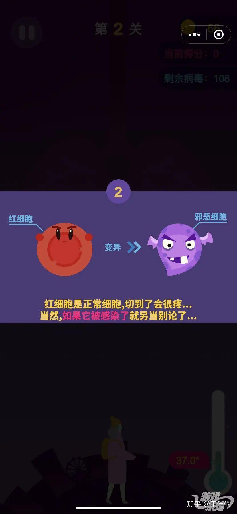 防疫图片新冠病毒幼儿园_幼儿园手机游戏防疫图片_防疫图片学校