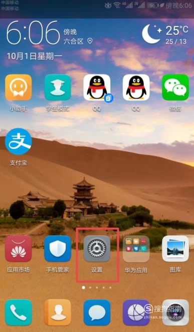 华为自带的手游加速_华为手机哪个是游戏加速_华为加速手机游戏是免费的吗