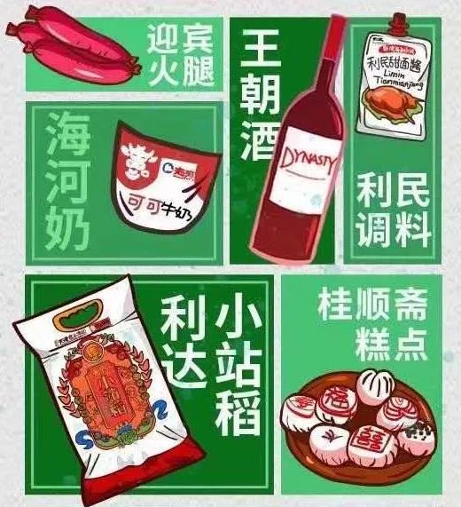 煎饼游戏手机版_煎饼来一套游戏_煎饼版手机游戏免费