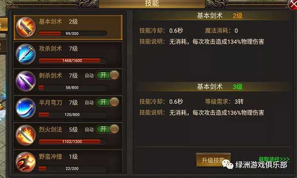 烈火皇城破解版无限钻石_烈火皇城正版手游_烈火皇城手机游戏