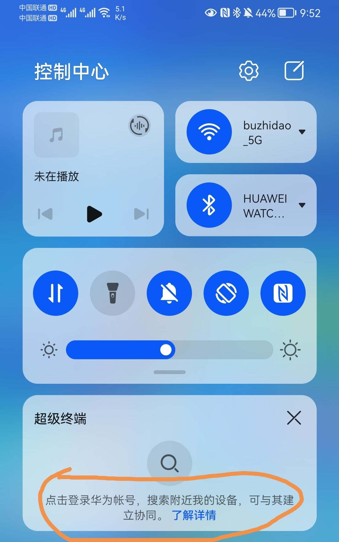 华为游戏账号换手机怎么办_游戏账号华为更换手机怎么换_华为手机游戏更换游戏账号