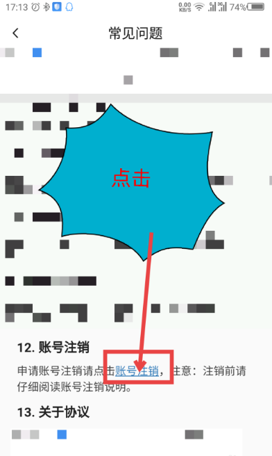 华为游戏账号换手机怎么办_游戏账号华为更换手机怎么换_华为手机游戏更换游戏账号