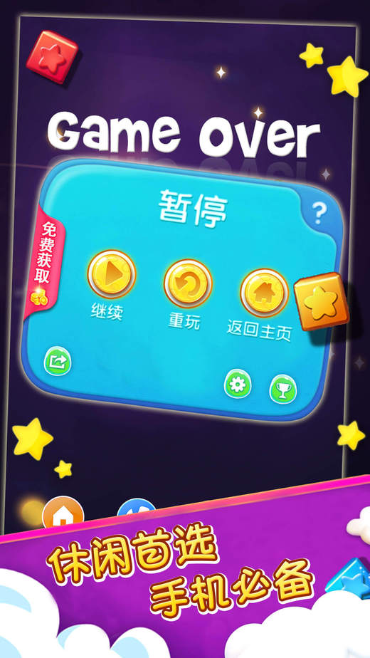 你手机上有哪些厉害的游戏-校长也玩这些游戏？！手机上的三款厉