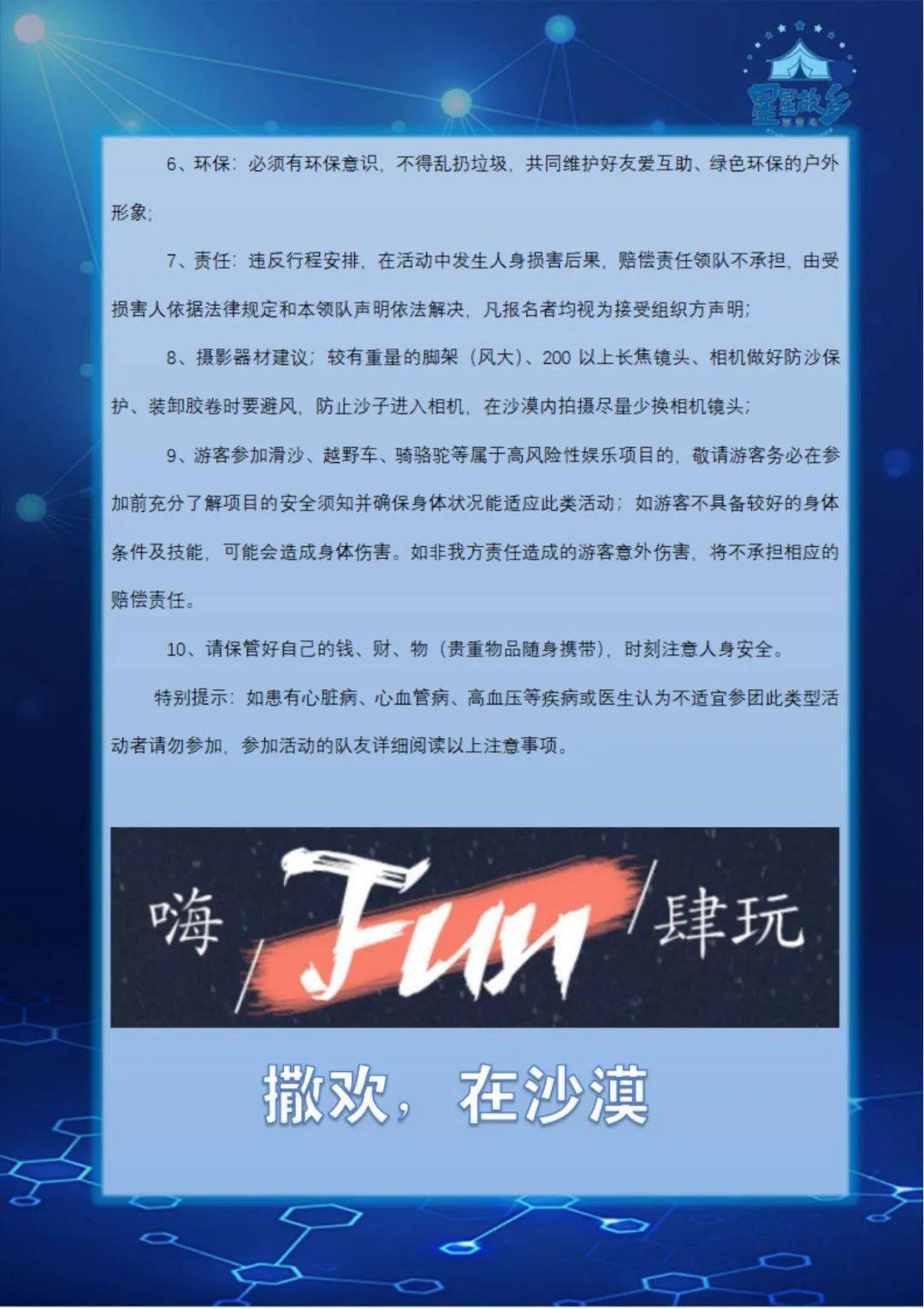 美容群微信交流群_马里奥手机游戏交流群_辣妈美容群微信交流群