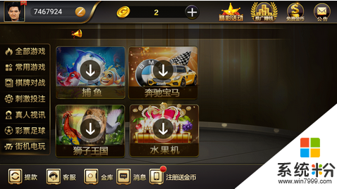 乐享手机游戏_乐享手游官网_乐享游戏app