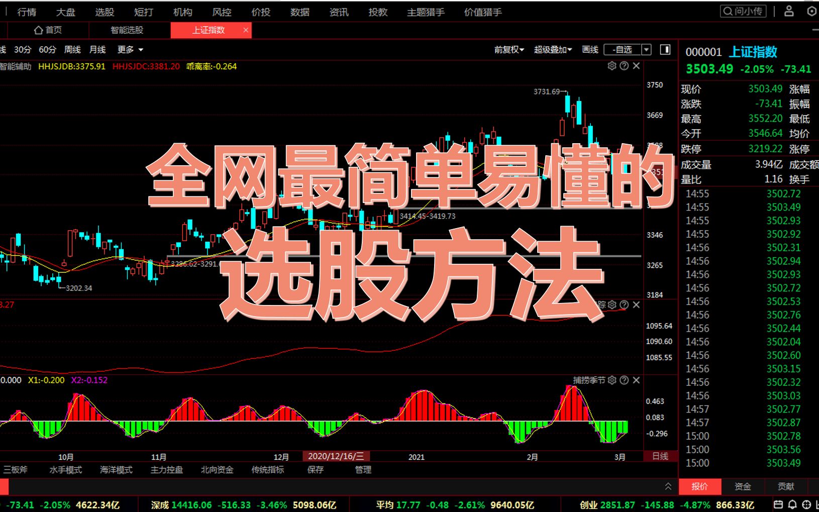 庄库_库庄一中招生信息_库庄一中优秀教师照片