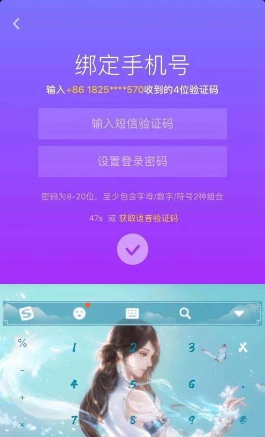 手机号绑定了游戏平台怎么解除_光遇游戏内手机号绑定_手机号绑定游戏账号怎么解除