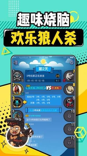 好友互动游戏手机：不仅仅是游戏，还是社交利器