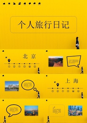 手机记录生活的软件_记录生活的手机游戏有哪些_记录手机生活游戏有哪些软件