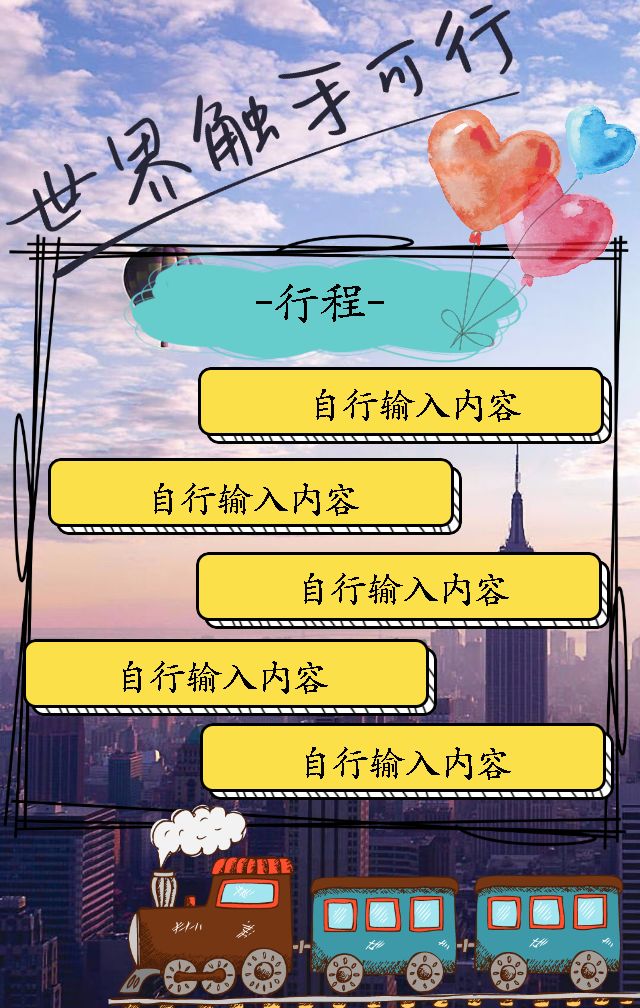 记录手机生活游戏有哪些软件_手机记录生活的软件_记录生活的手机游戏有哪些