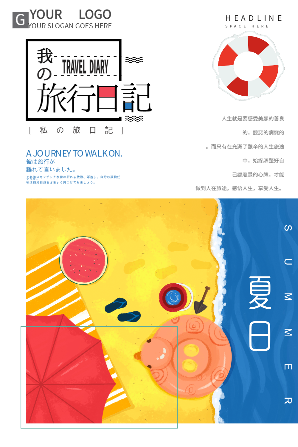 记录生活的手机游戏有哪些_记录手机生活游戏有哪些软件_手机记录生活的软件
