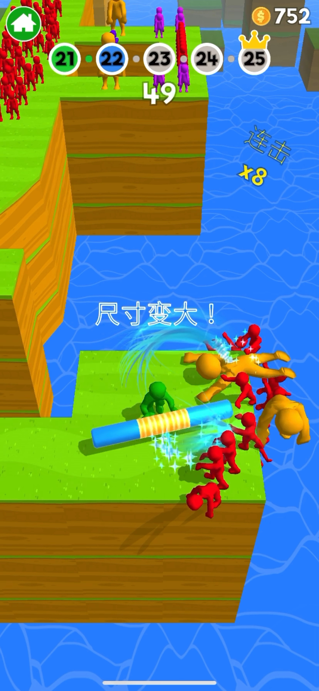 挪棍子闯关游戏_挪小棍的游戏_挪棍子手机游戏