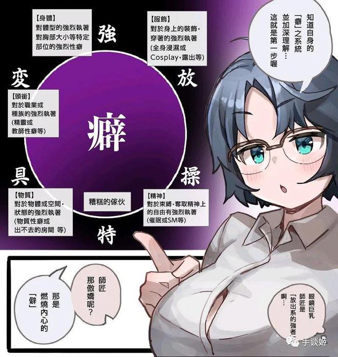 八犬传东方八犬异闻漫画51_八犬传漫画完结了吗_八犬传漫画