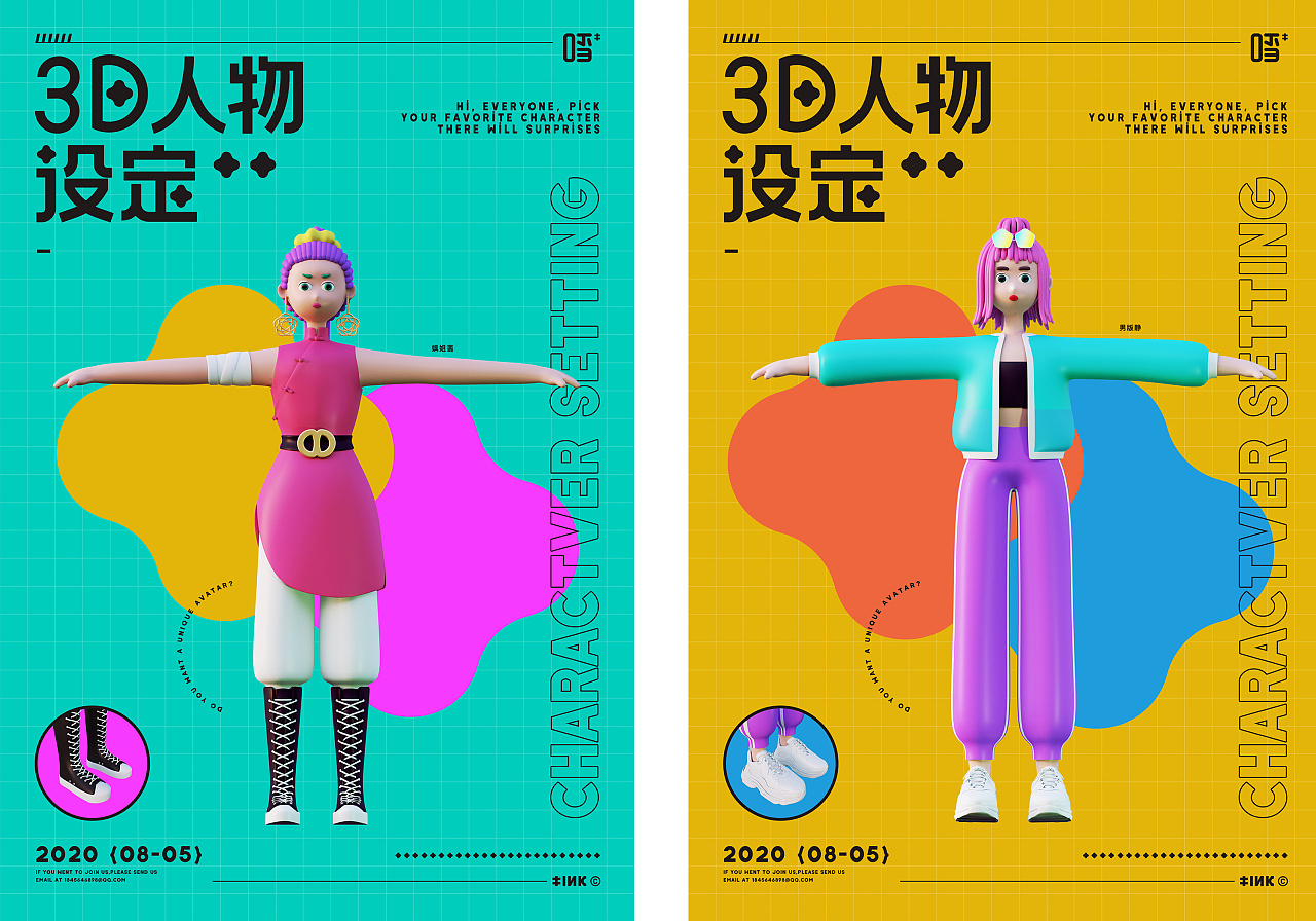 阿虚变虚子是在哪一集_虚子是什么意思_虚子