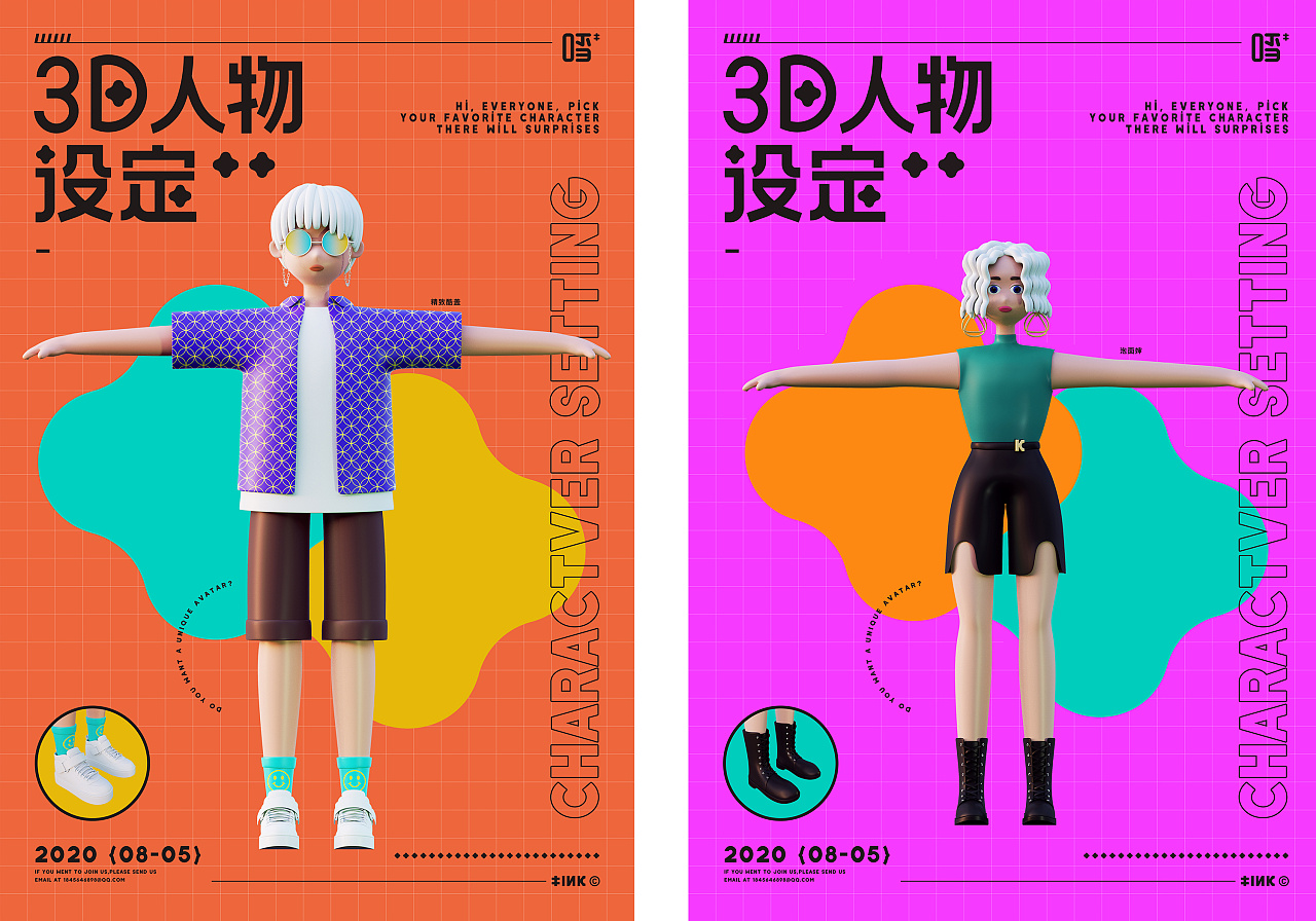 阿虚变虚子是在哪一集_虚子_虚子是什么意思