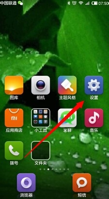 缓存清除红米手机游戏怎么清理_红米手机怎么删除游戏中心_红米手机游戏怎么清除缓存