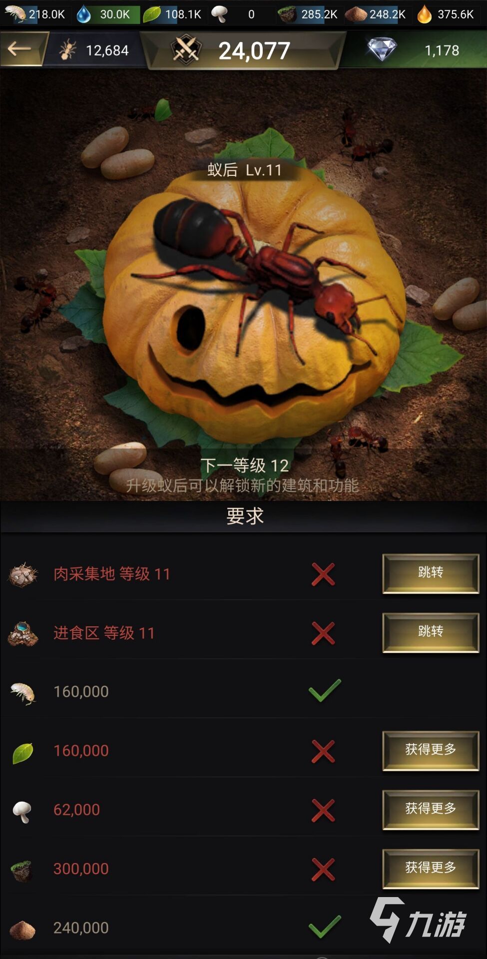蚂蚁下载器安卓版_蚂蚁下载安卓_蚂蚁手机下载游戏