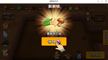 蚂蚁手机下载游戏_蚂蚁下载安卓_蚂蚁下载器安卓版