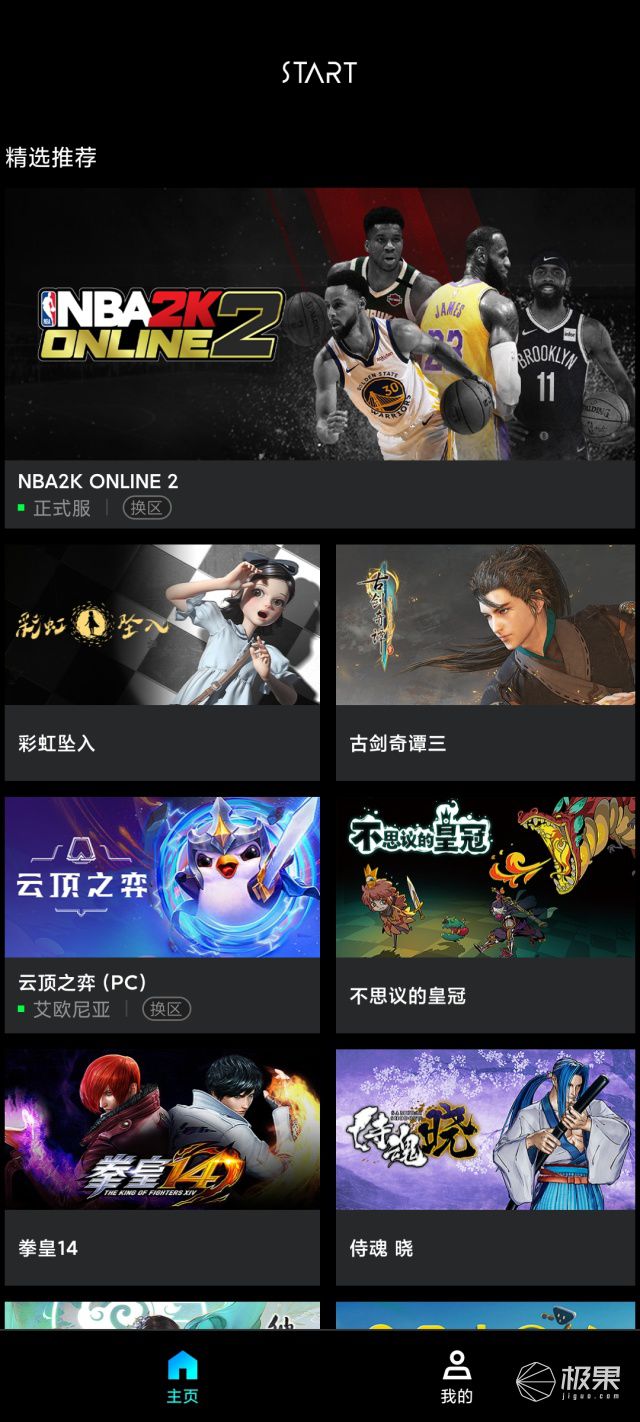 美版苹果游戏推荐_ios美版游戏_在哪下美版游戏苹果手机