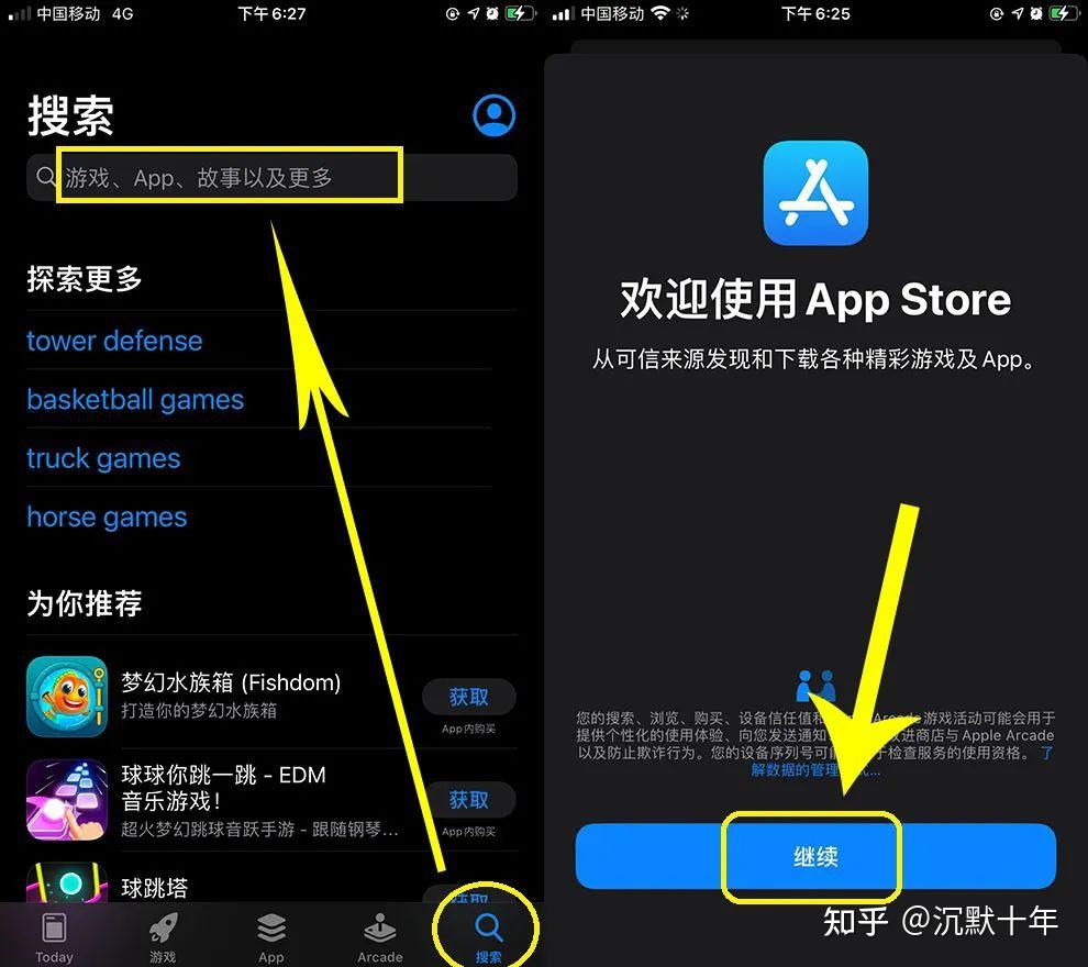ios美版游戏_在哪下美版游戏苹果手机_美版苹果游戏推荐