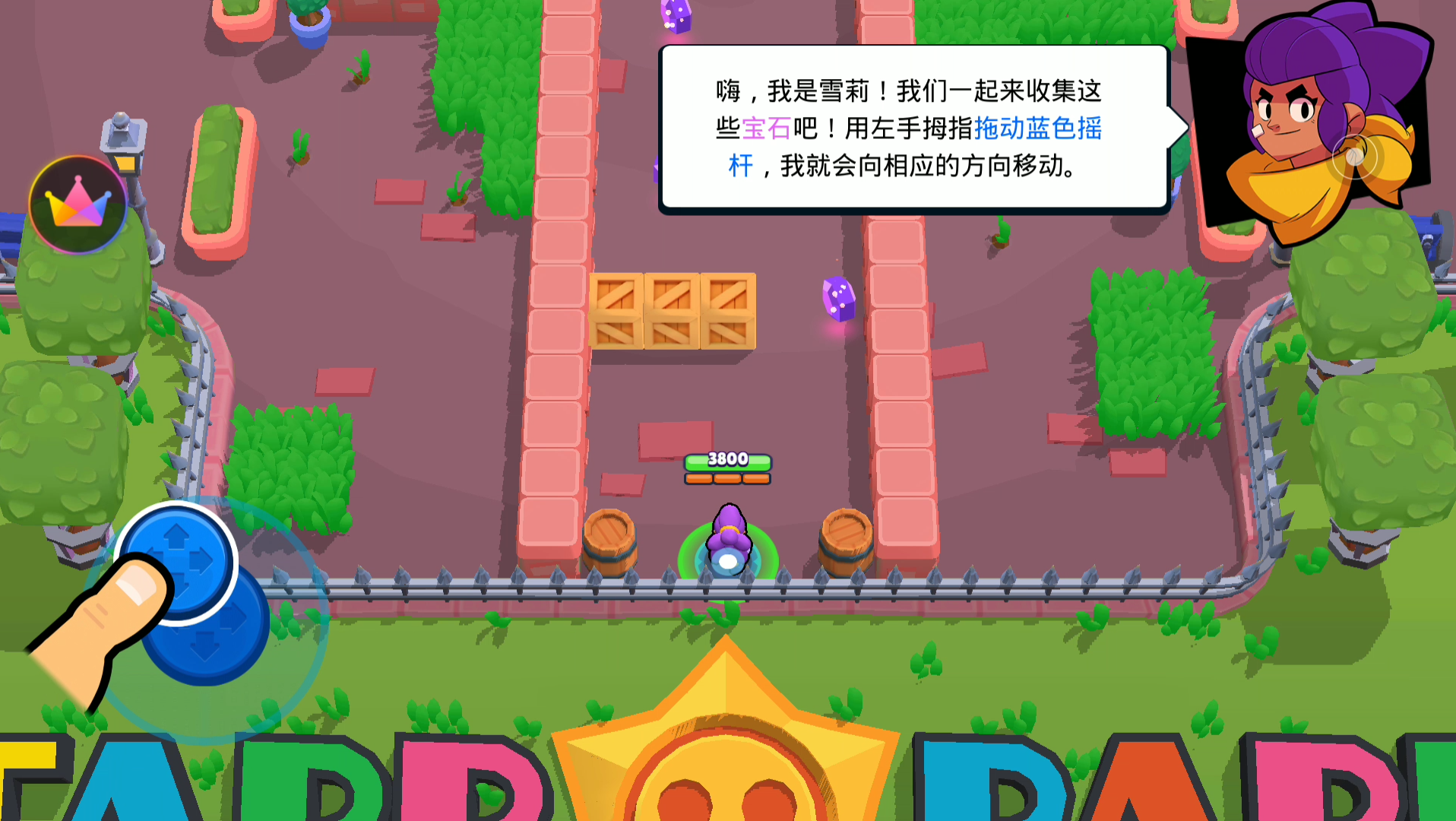 黑鲨玩机技巧_黑鲨游戏app_黑鲨游戏手机免费教学视频