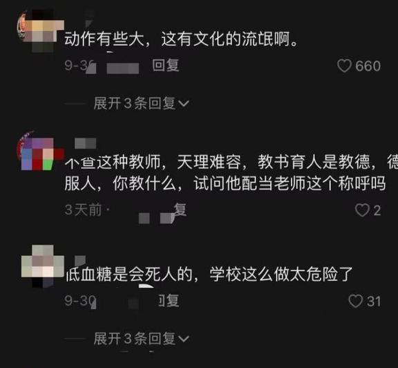 男生玩游戏偷手机被抓_男孩偷玩手机_男生偷偷玩游戏
