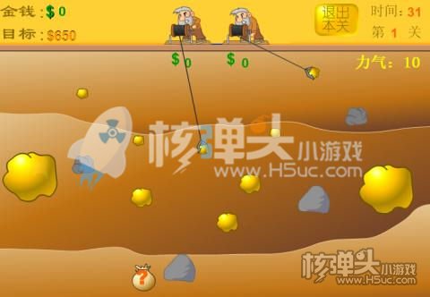 捞金子手机游戏_捞金子小游戏_捞金子游戏手机